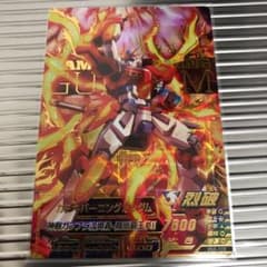 カミキバーニングガンダムのサムネイル