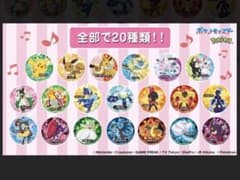 ポケモン コレクションシール 10種14枚セット ポケモンヌードル - メルカリ