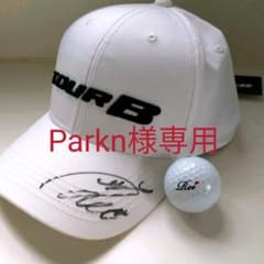Parknさま専用です。購入禁止のサムネイル