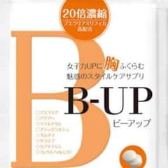 ビーアップのサムネイル