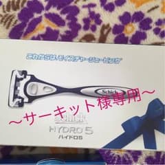 ～サーキット様専用～のサムネイル