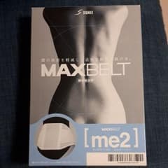 コルセット　医療用　MAX BELT me2　LLサイズのサムネイル