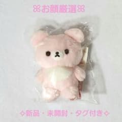 チャイロイコグマ 5Colors ぬいぐるみ だいすきなコリラックマ ピンク