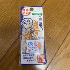 富山　ますの寿し　キーホルダーのサムネイル