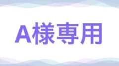 【PLST】美品/リネンブレンドスティックパンツ2022のサムネイル
