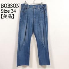 BOBSON CHESSKING デニムパンツ 34インチ 90s 日本製 希少 - メルカリ