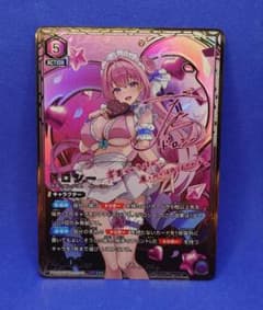 ユニオンアリーナ　勝利の女神NIKKE ドロシー　PcSR星2 カードリスト｜ユニオンアリーナ｜UNION ARENA