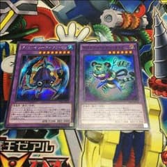 遊戯王 デストーイハーケンクラーケンのサムネイル