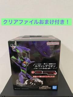エヴァンゲリオン 一番くじ ラストワン賞のサムネイル