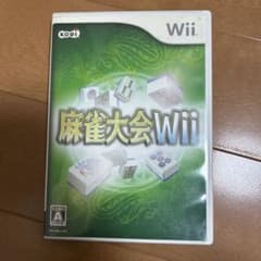 麻雀大会Wiiのサムネイル