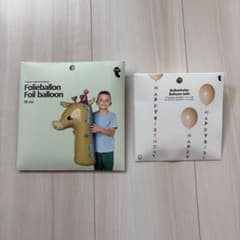 Flying Tiger キリンバルーン & バルーンテイル セット
