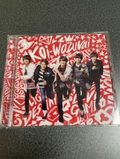 koi-wazuraiのサムネイル