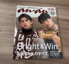 『2gether』のすべて。 ananのサムネイル