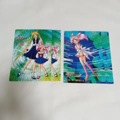 セーラームーン セーラースターズ バンプレスト ジャンボカードダス 2