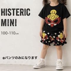 85 HISTERIC MINI かぼちゃパンツ ヒスミニ - メルカリ
