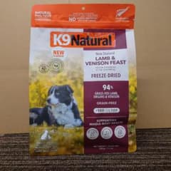 K9Natural ラム＆ベニソン・フィースト 500g - メルカリ