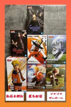 NARUTO BORUTO 피규어 7장 정리 판매