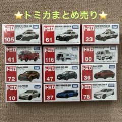 トミカまとめ売り12台 - メルカリ