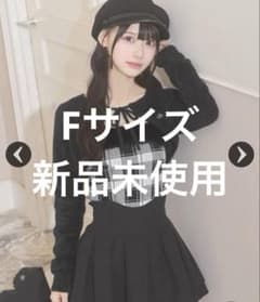 新品】 ミシェルマカロン シャギーボレロチェックファートップス