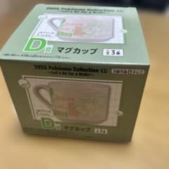 이치 반 쿠지 2025 Pokémon Collection 세트 세트