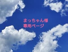 鬼滅の刃 ウエハース カードのサムネイル