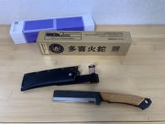 馬場長金物　BABACHO 多喜火鉈　焚火　キャンプのサムネイル