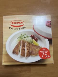 電子レンジで揚げ調理のサムネイル