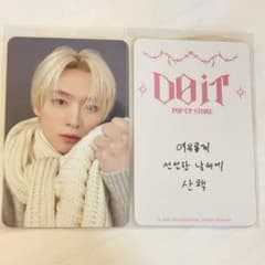 リノ★Stray Kids ATE ポップアップ 購入特典 直筆サイン入りトレカ リノ straykids DOIT ポップアップ 特典トレカ 2週目 スキズ - メルカリ