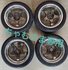 ちゃむさま専用②のサムネイル