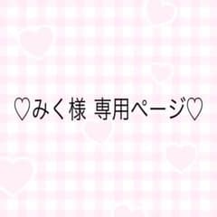 佐藤龍我公式写真のサムネイル