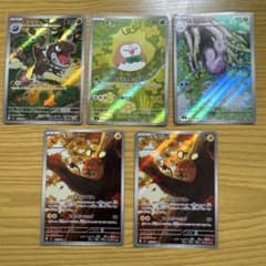 ポケモンカード 5枚セットのサムネイル