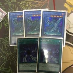 遊戯王 ブルーアイズカオスMaxドラゴンのサムネイル