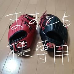 子供用グローブセットのサムネイル