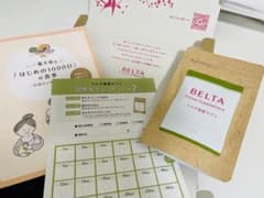 ベルタ 葉酸サプリ 120粒のサムネイル