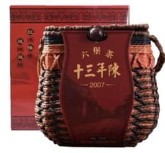 おすぎ  13年陳香の广西六堡茶と荷香安化黑茶/2点セット 13年陳香の广西六堡茶 - メルカリ