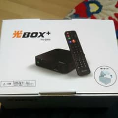 光BOX+ HB-2000 光ボックスのサムネイル