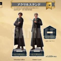 ホグワーツレガシー アクリルスタンド セバスチャン オミニス - メルカリ