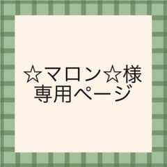 B'z 2026 LIVE 「FYOP+」 リストバンド 大阪のサムネイル