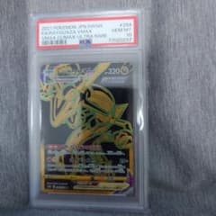 コ*ら様 レックウザVMAX UR PSA10 VMAXクライマックス チ*ン様 コ*ら様 レックウザVMAX UR PSA10 VMAXクライマックス - メルカリ