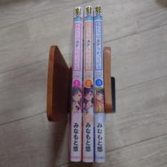 초판대 포함 1권~3권 모두와 유