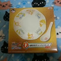 るな様専用ページのサムネイル