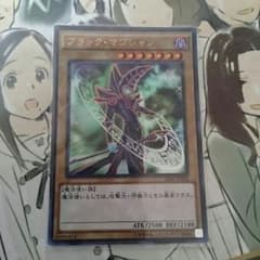 最強ジャンプ ブラックマジシャンのサムネイル