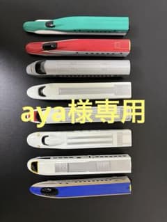 新幹線模型 8両セットのサムネイル