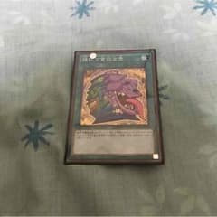 遊戯王  強欲で貪欲な壺のサムネイル