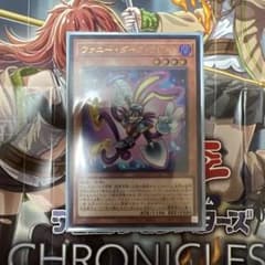 ファニー・ダーク・ラビット ウルトラレア 遊戯王 - メルカリ