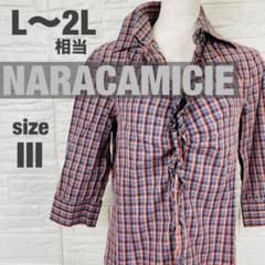 ナラカミーチェ フリル ブラウス チェック イタリア製 2L 相当 七分袖 