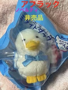 アフラック【ミライト ダック】非売品 | Shop at Mercari from