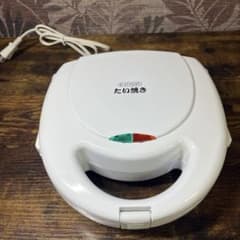 D-STYLIST たい焼きメーカー 本体　まだまだ使えます！
