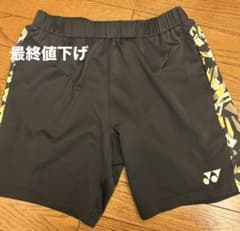 YONEX Badminton Pants - Japan National Team Model