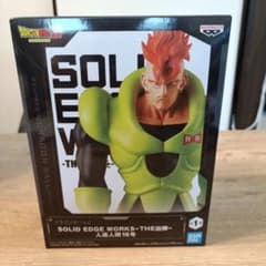 ドラゴンボールZ SOLID EDGE WORKS 人造人間16号のサムネイル